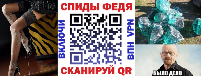 Amphetamine Premium Новый Оскол