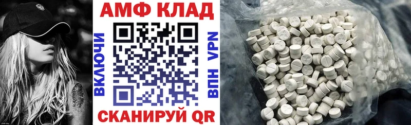 АМФЕТАМИН Розовый  Новый Оскол 