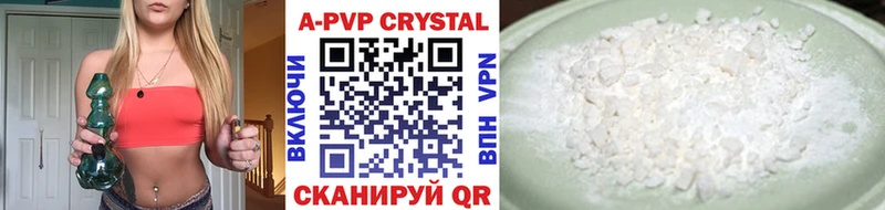 A PVP СК купить наркотик omg маркетплейс Новый Оскол