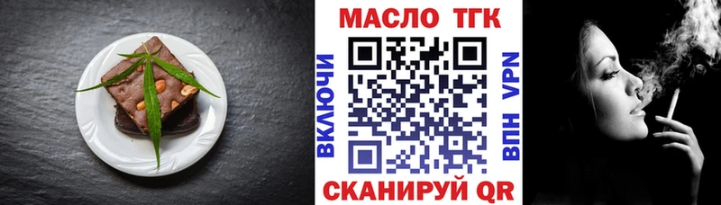 Печенье с ТГК марихуана Новый Оскол