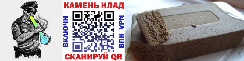 где можно купить   Новый Оскол  ГАШИШ хэш 