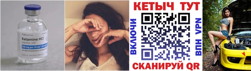 Кетамин VHQ  Новый Оскол 