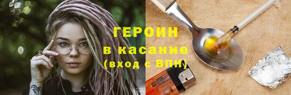 метамфетамин Балабаново