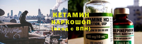 спайс Баксан
