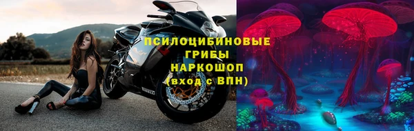 метамфетамин Балабаново
