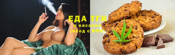 метамфетамин Балабаново