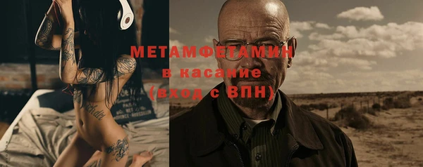 спайс Баксан