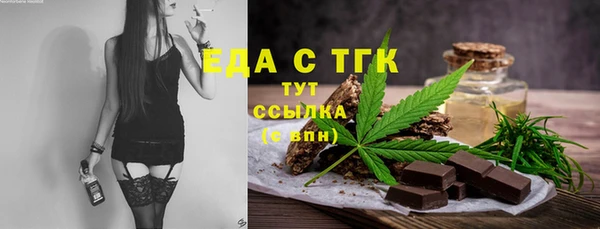 метамфетамин Балабаново