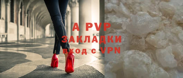 метамфетамин Балабаново