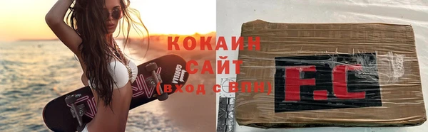 метамфетамин Балабаново