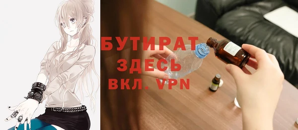 метамфетамин Балабаново
