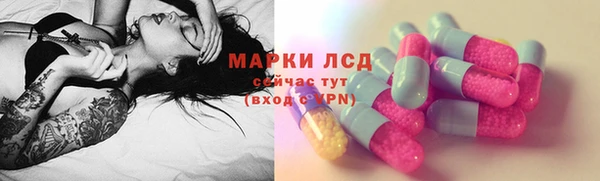 метамфетамин Балабаново