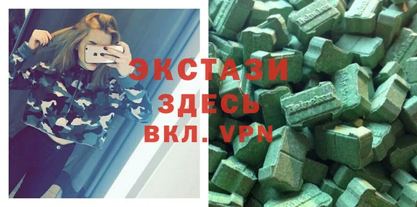 метамфетамин Балабаново