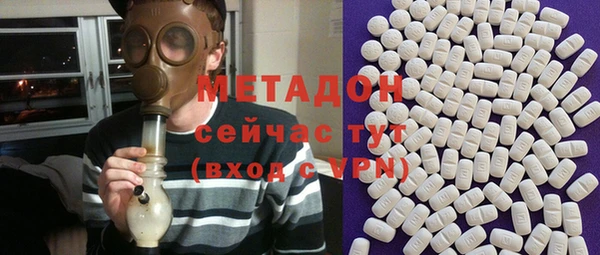 метамфетамин Балабаново