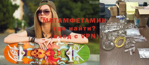метамфетамин Балабаново