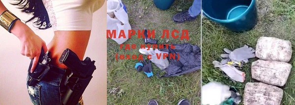 метамфетамин Балабаново