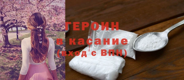 метамфетамин Балабаново