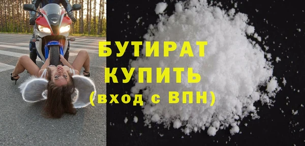 хмурый Балахна