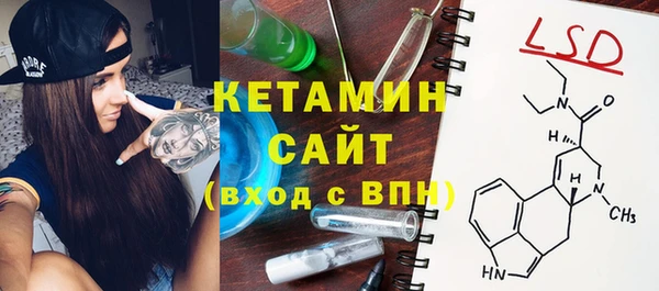 спайс Баксан
