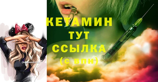 метамфетамин Балабаново