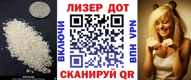 магазин продажи   Новый Оскол  LSD-25 экстази кислота 