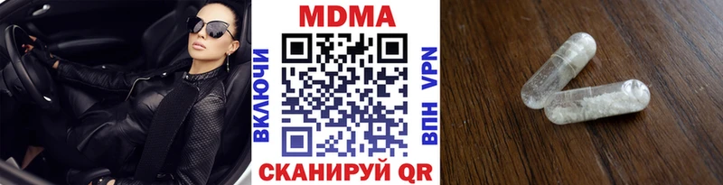 наркота  Новый Оскол  МДМА Molly 
