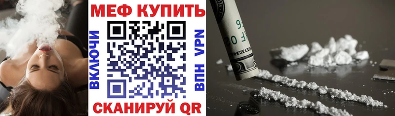 МЯУ-МЯУ VHQ  Новый Оскол 