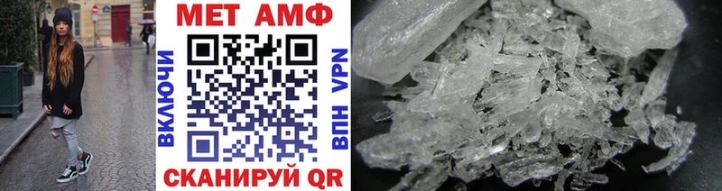 Метамфетамин Methamphetamine  Новый Оскол 