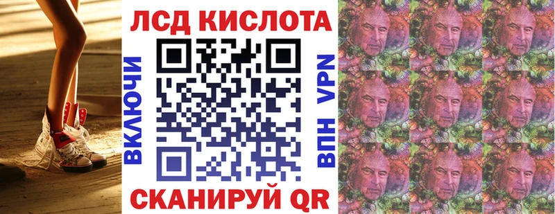 Марки 25I-NBOMe 1,8мг  kraken рабочий сайт  Новый Оскол 