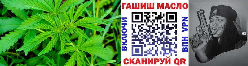 ТГК Wax Новый Оскол