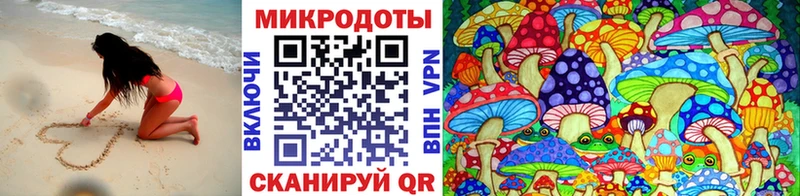 Псилоцибиновые грибы прущие грибы  Новый Оскол 
