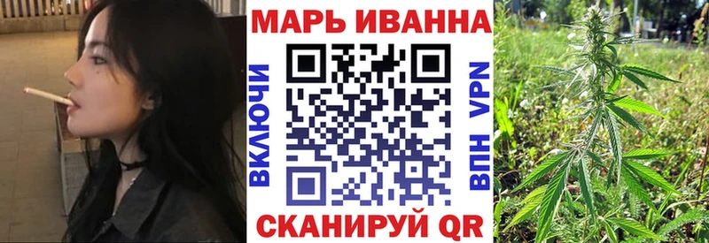 Каннабис SATIVA & INDICA Новый Оскол